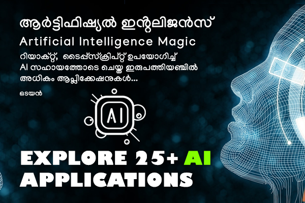 Artificial Intelligence magic in technology